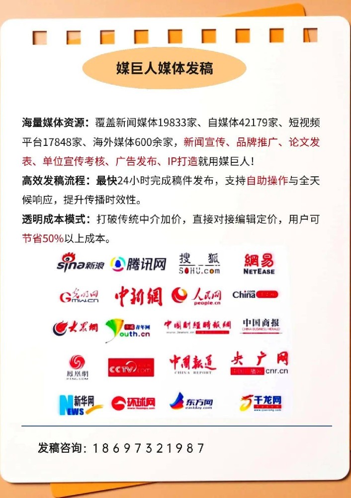 暑期三下乡集中投稿期，稿件加急发布通道
