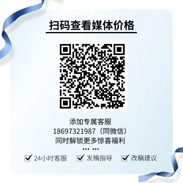 收大学生暑期社会实践稿！收大学生三下乡稿！收大学生暑期调研稿！媒体全，价位低！速来！